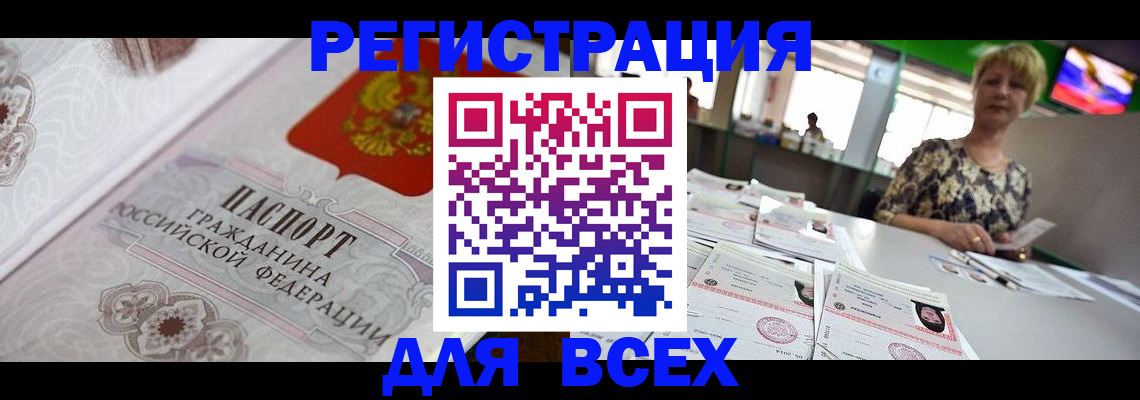 найти адрес прописки в Павловском Посаде
