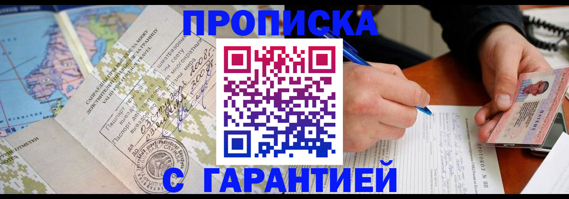 регистрация для школы в Павловском Посаде